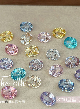 The8th高碳钻锆石8x10mm椭圆手捧花超闪美甲钻尖透底耳钉材料W151