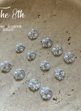 锆石成品钻球无底托珍珠钻球