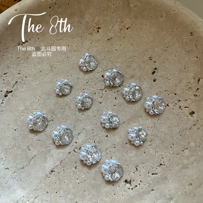 锆石成品钻球无底托珍珠钻球