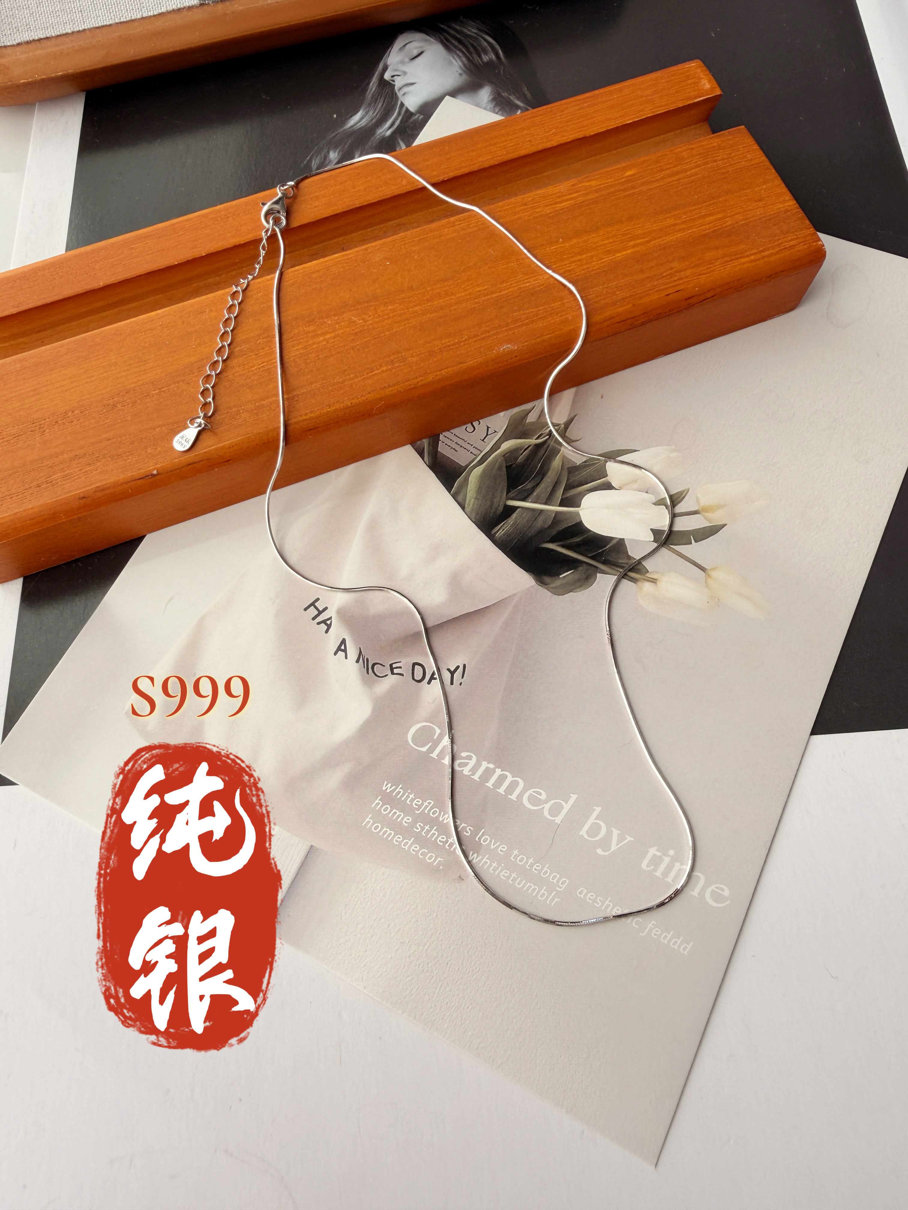 【足银999】独家定制S999项链