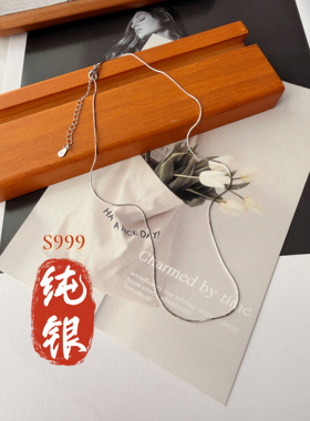 【足银999】独家定制S999纯银蛇骨链项链闪闪亮叠戴高级冷光贵气