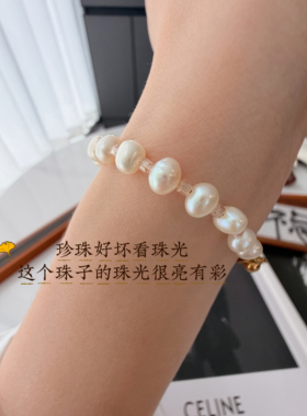 【淡水珍珠】小而精致淡水珍珠手链珠光彩闪闪香槟锆叠戴气质简约