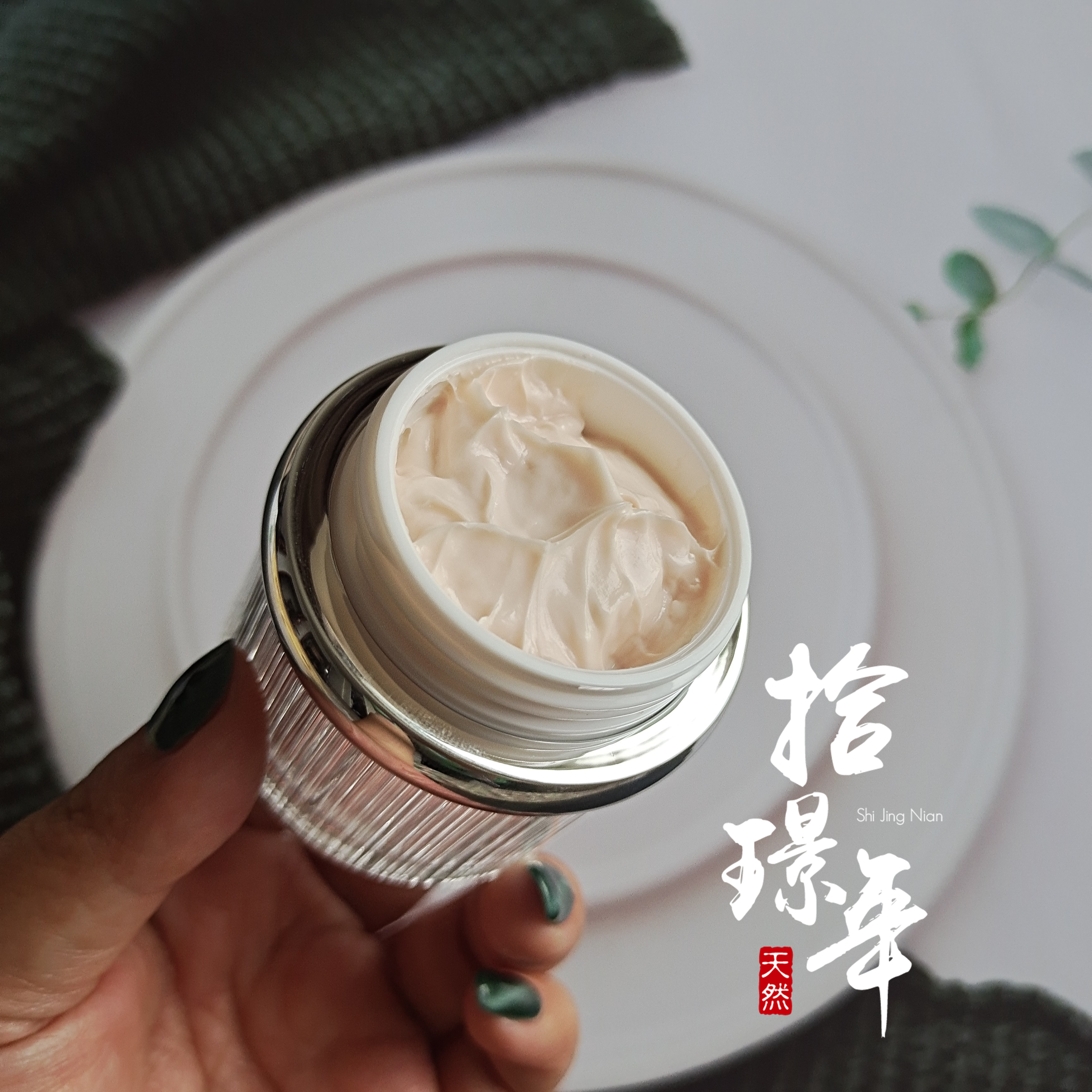 拯救垮脸下垂「拾璟年」菁纯线雕面霜 V脸淡纹紧致去水肿眼袋两用