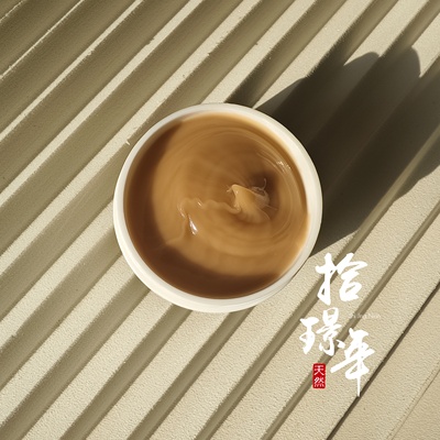 熬夜水肿的救星「拾璟年」冰美式紧致面霜 补水紧致去水肿V脸