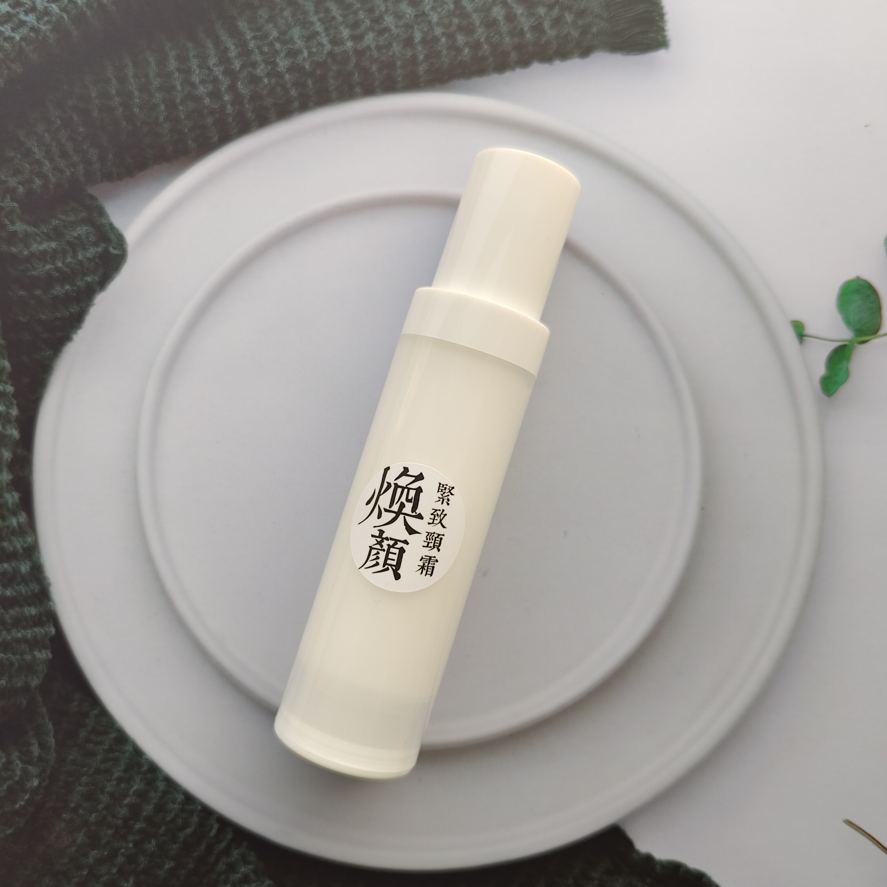 胜娇*诗 颈纹拜拜「拾璟年」焕颜紧致颈霜 紧致提拉淡细纹55ml