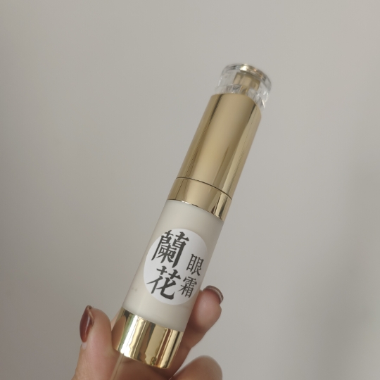 这一瓶很能打「拾璟年」兰花眼霜 淡细纹黑眼圈紧致抗氧化滋润