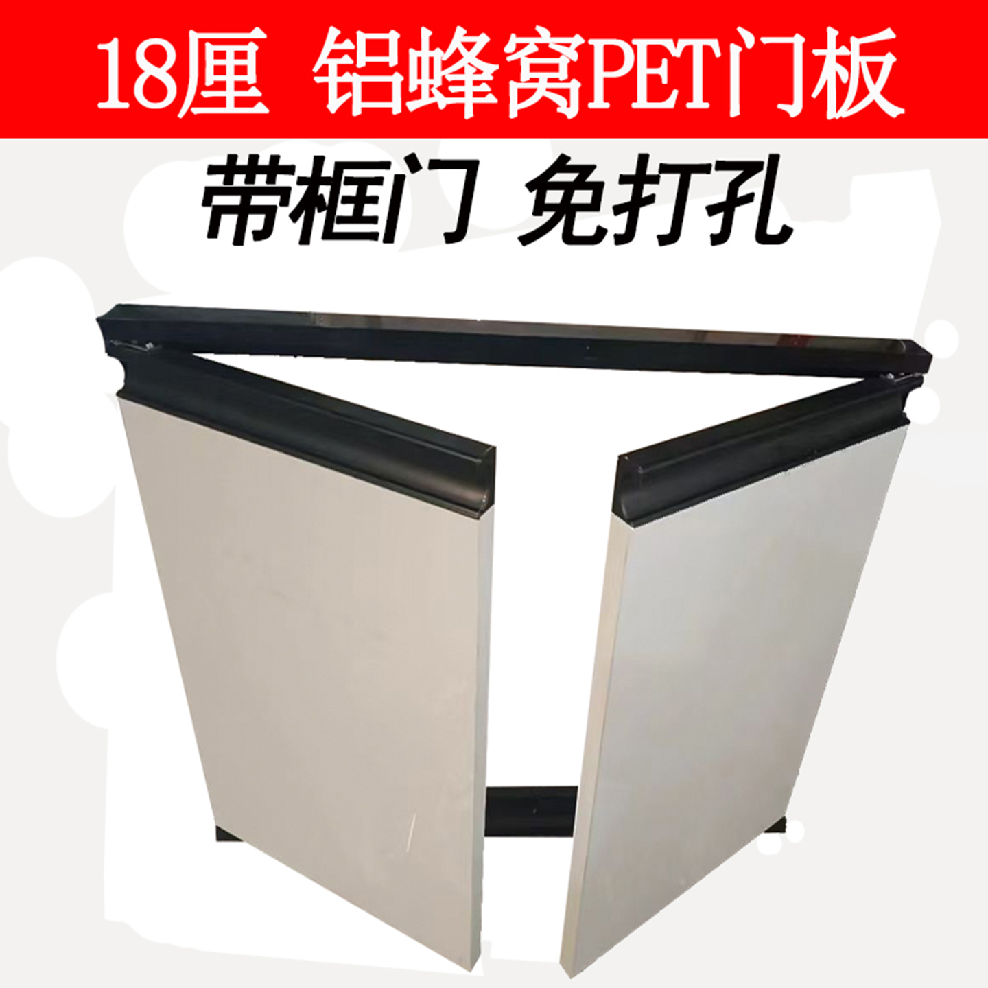 铝蜂窝衣柜门厨柜门洗衣柜门定制