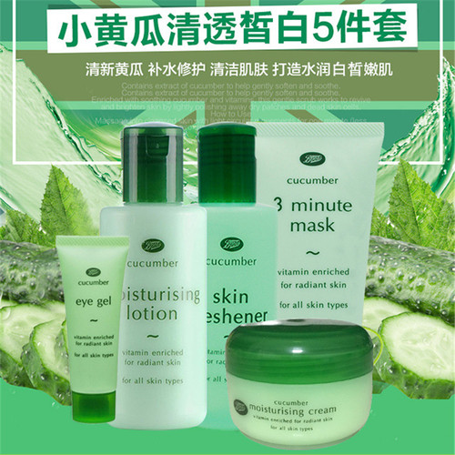 泰国BOOTS小黄瓜面膜三分钟补水