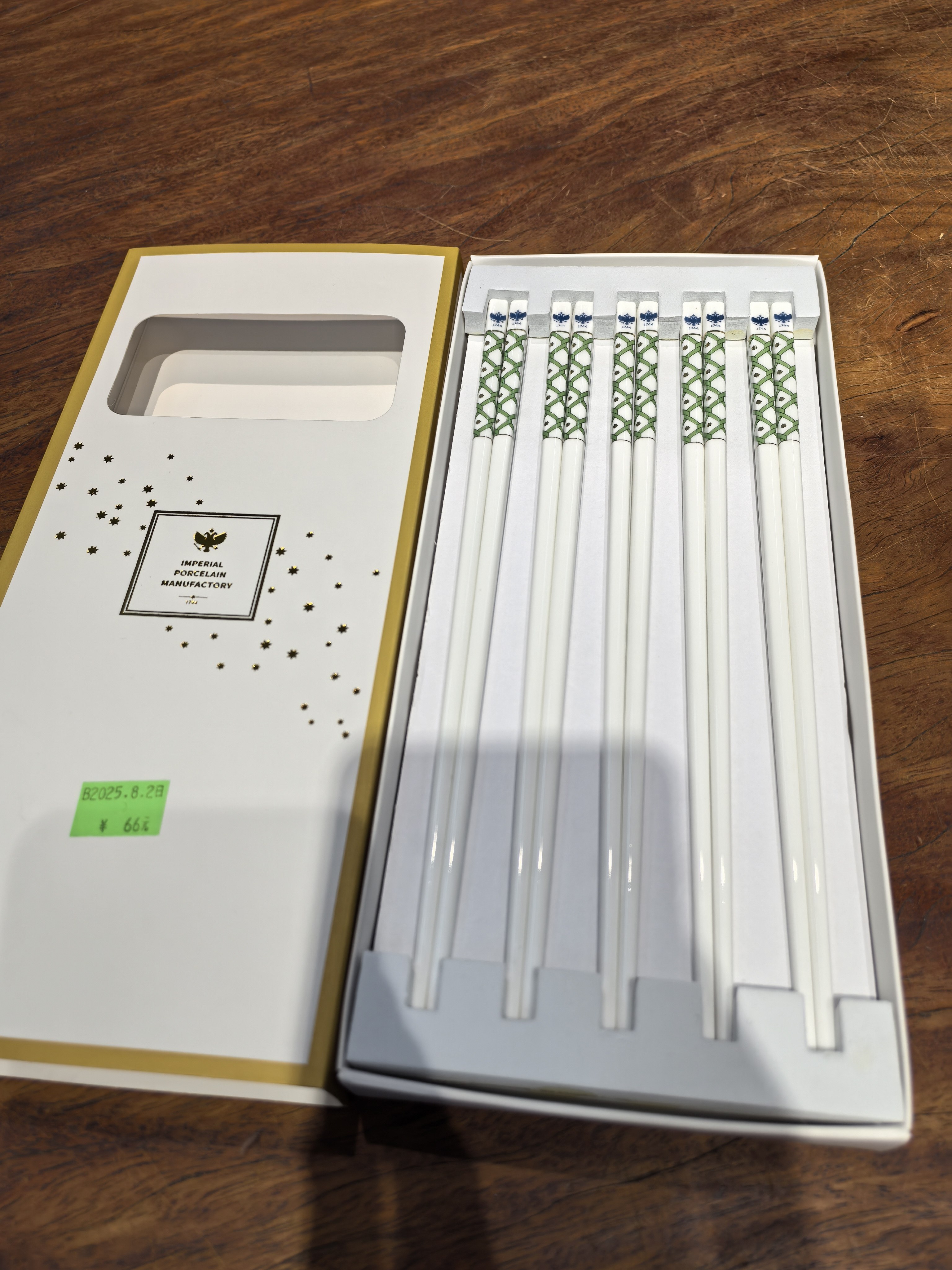 B俄皇骨瓷筷子  5双绿+5双黄 长24.5  No.E027,餐饮具,筷子,淘宝优惠券,粉丝福利购,淘宝优惠卷