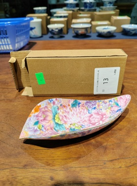 B13号。九谷烧 百花不落地 三足茶则15.5*6*2.5厘米