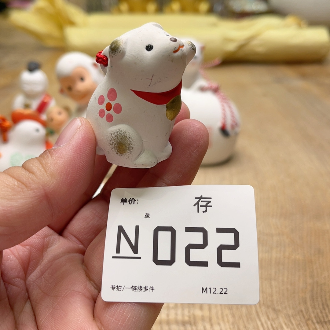 22 日本 药师窑 生肖陶玲（无盒）