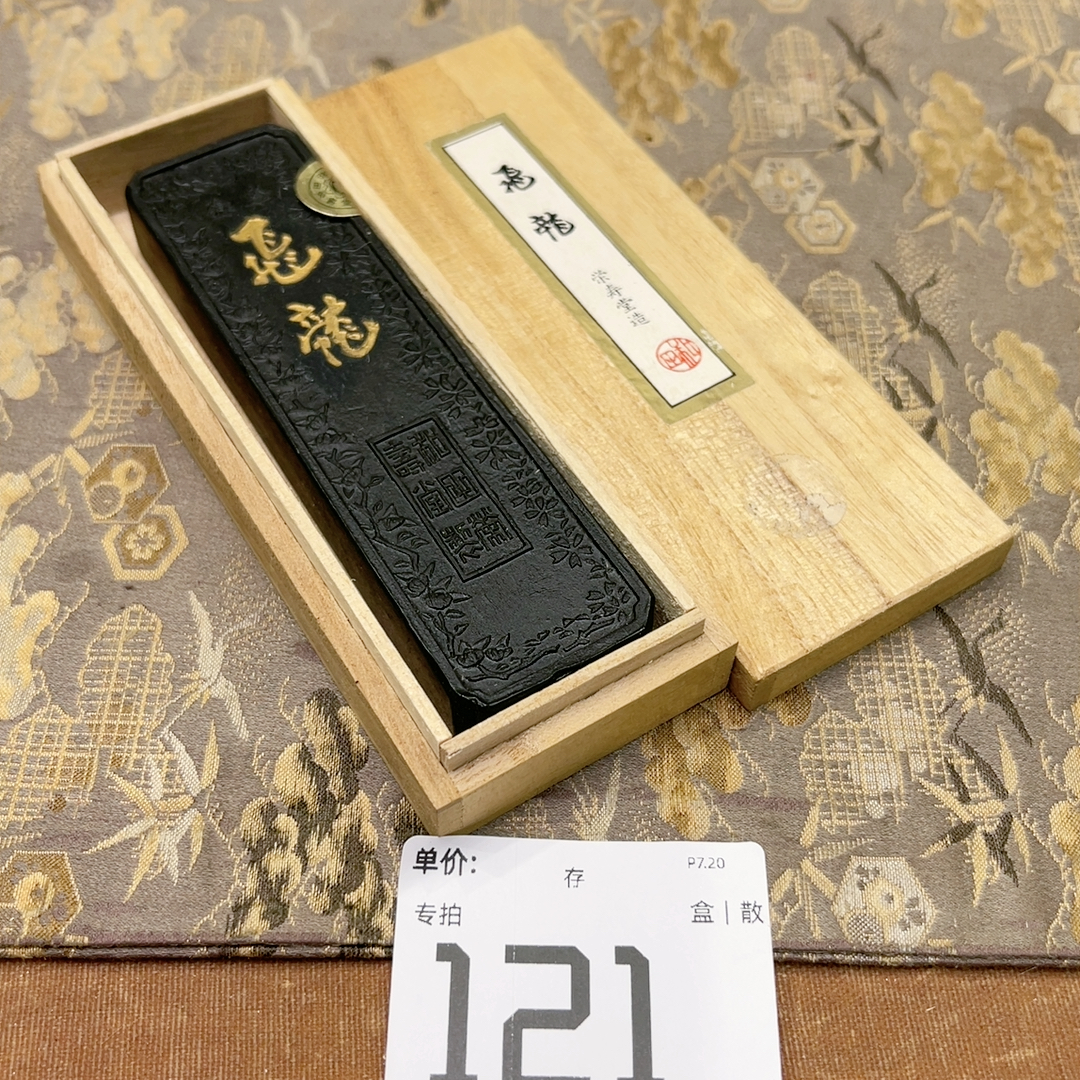 121