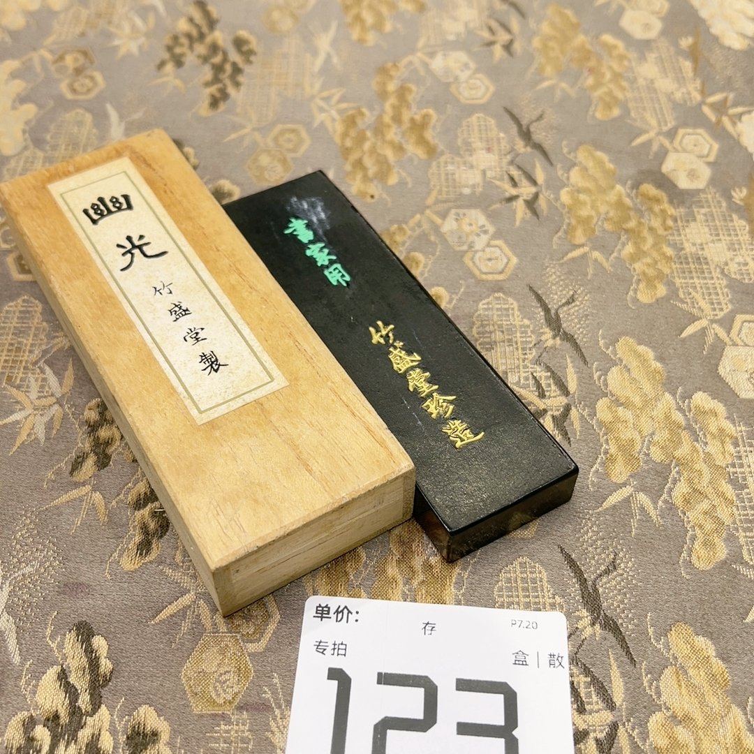 123