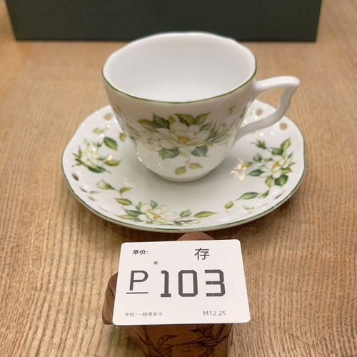 103 华伦葫芦咖啡杯