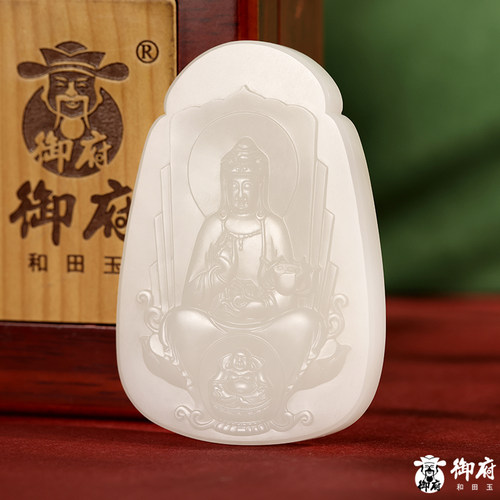 【御府】新疆和田玉羊脂白玉籽玉玉牌 佛佑我心97.6克