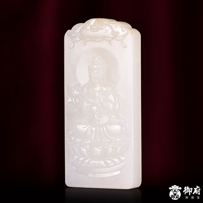 【御府】新疆和田玉黄皮白玉籽玉 玉牌 持莲观音 46克