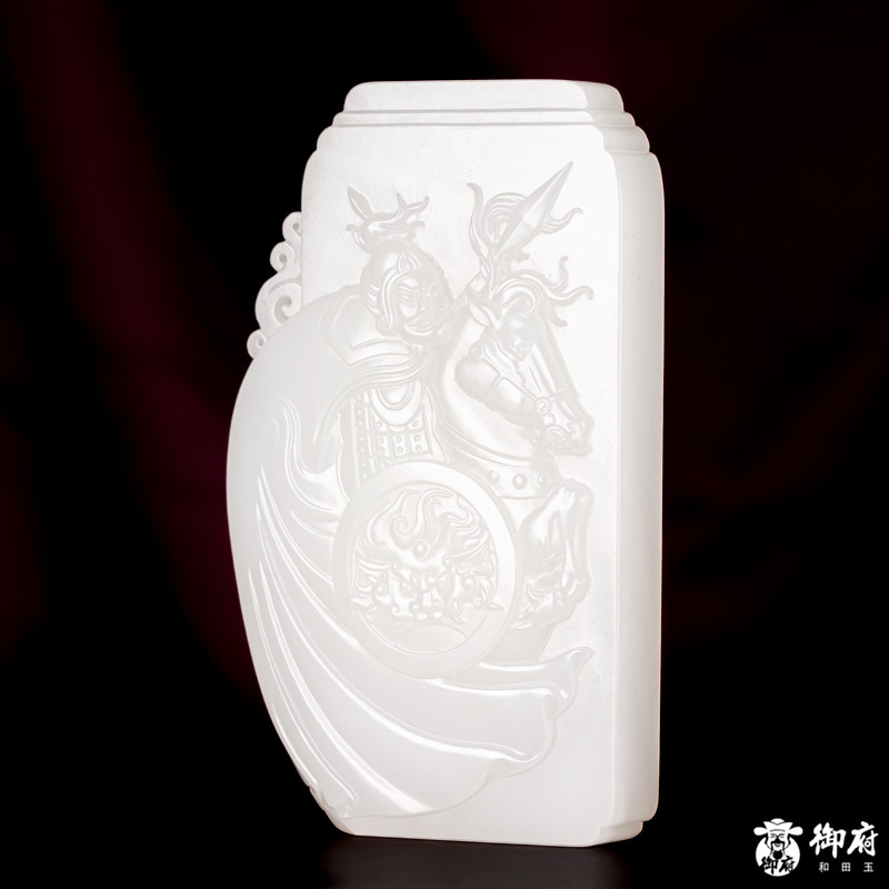 【御府】新疆和田玉原毛孔皮羊脂白玉籽料玉牌 精忠报国岳飞186克