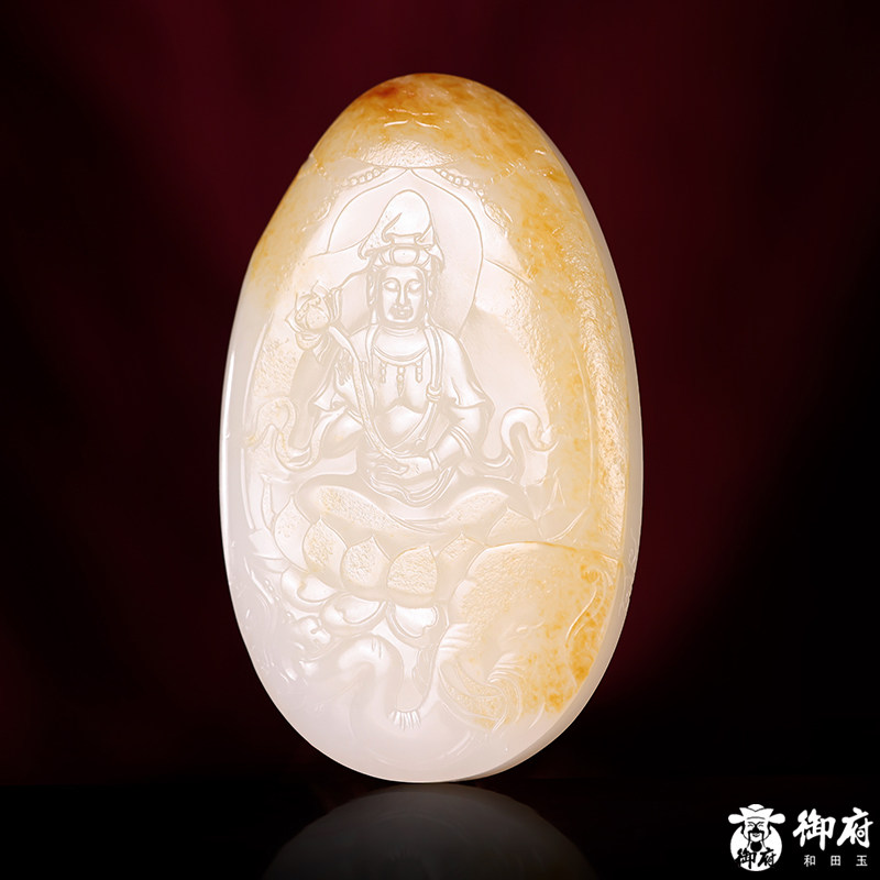 【御府】新疆和田玉黄皮白玉籽玉正品天然籽料玉石玉牌普贤菩萨