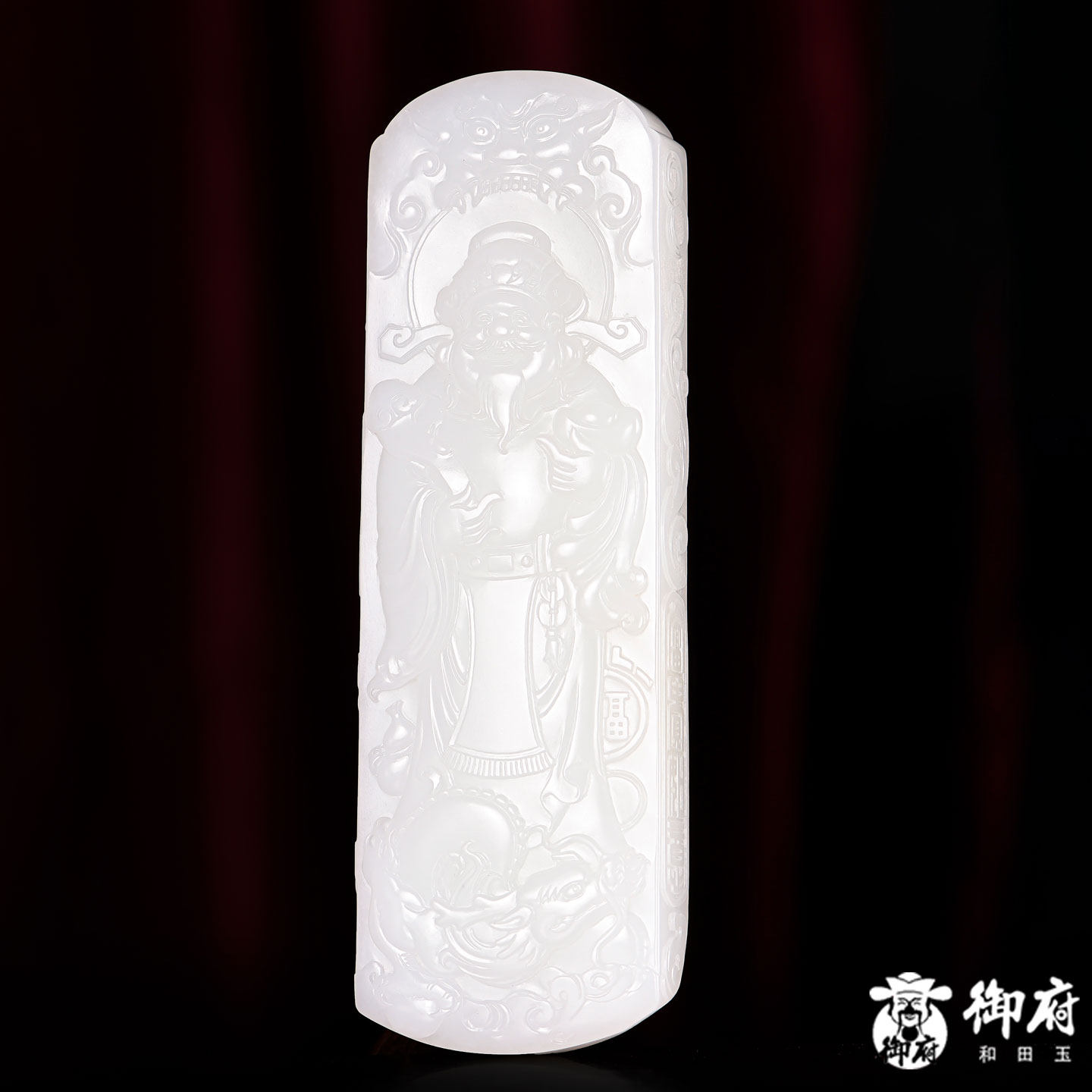 【御府】新疆和田玉原毛孔皮羊脂白玉籽料玉牌 财神御龙