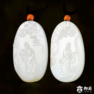 【御府】新疆和田玉白玉籽玉对牌玉石挂件玉佩吊坠玉坠玉雕将相和