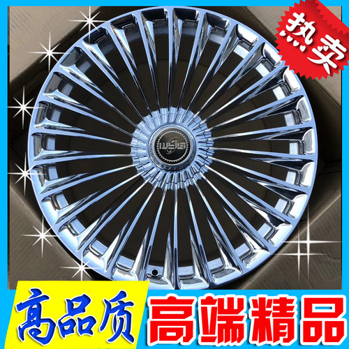 20寸锻造轮毂奔驰S350S400S级
