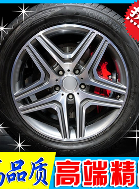 18 19 20 21 22寸适用奔驰ML350 G500 GL GLE450 GLS G63威霆轮毂