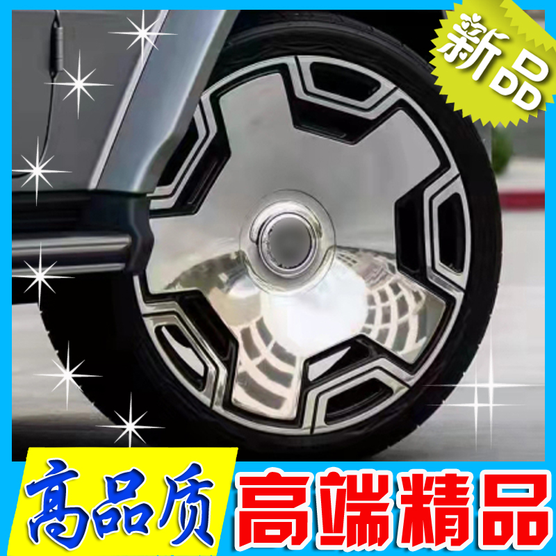 20 21 22寸适用新奔驰E S GL ML350 GLE GLS G63 G500大G锻造轮毂