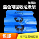 蓝色加厚可回收物分类垃圾袋背心式 平口大中号医用清洁环保污物袋