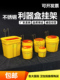 利器盒挂架不锈钢消毒液铁质挂篮钩垃圾桶摇盖棉签桶5L10L托架