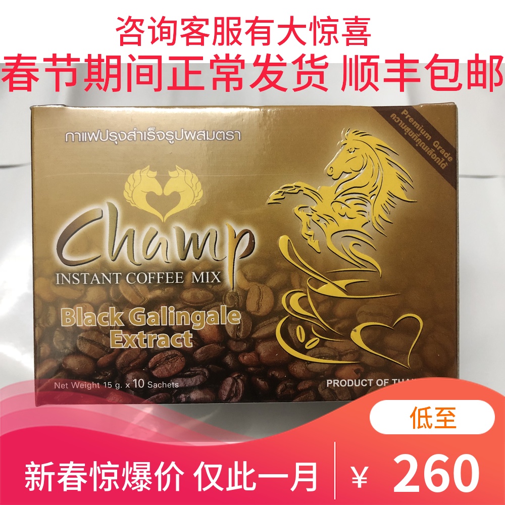 Thailand health preservation coffee Golden Horse coffee Victory coffee quality goods box-packed Photographed, minus Man Coffeein the Coffee/Oatmeal/Chongyin , Instant coffee/Coffee beans/Powder , Instant coffee  category - from Buy2taobao.com to provide professional Taobao agent buy service