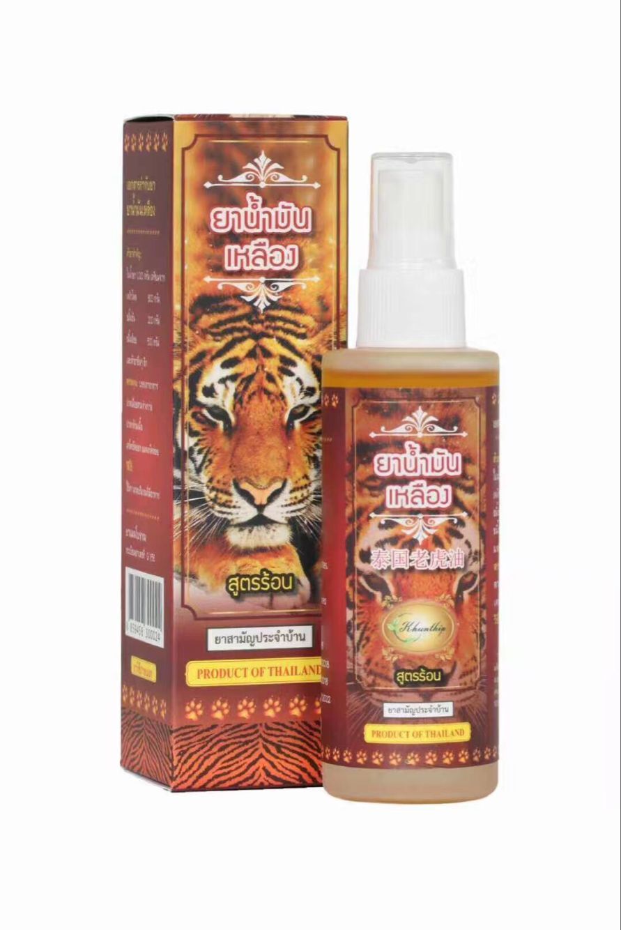 Thailand Tiger Oil Original Imported quality goods Star Brand Tiger Oil Relief Rub 60 Milliliterin the Care cleaners/Sanitary napkins/Paper/Aromatherapy , Shampoo bath/Personal cleanliness , Body Care , Cool oil/Heatstroke/Stasis medicated oil  category - from Buy2taobao.com to provide professional Taobao agent buy service