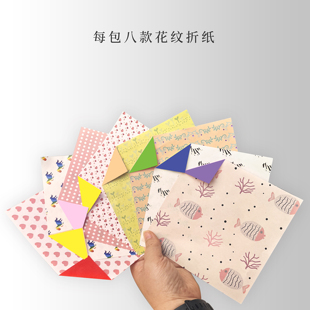 西口53g花纹折纸15厘米耐折kami折纸专用现代折纸正方形千纸鹤
