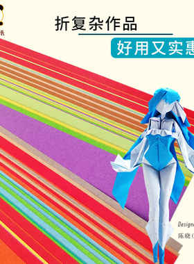 西口53g双色折纸20/30/40/60cm大张薄耐折kami纸专用现代复杂折纸