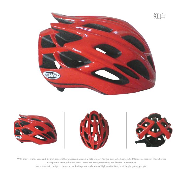 Casque cycliste - Ref 2247793 Image 4