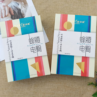 A8722.姿多美蜂腰电臀托式提臀塑形小妖精A4腰加绒连裤袜肉色秋冬