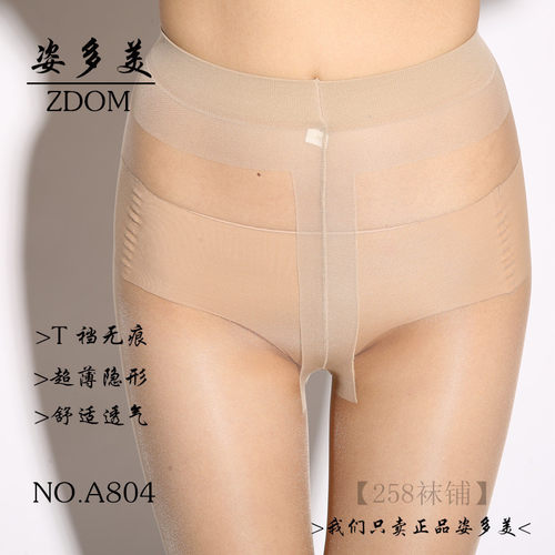 姿多美12D超薄丝袜性感T裆无痕夏
