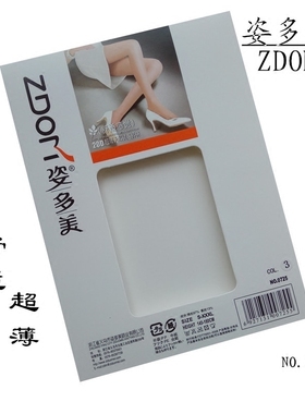 0725.姿多美20D丝袜夏季女薄款加档加大连裤袜透肉色防勾丝黑丝袜