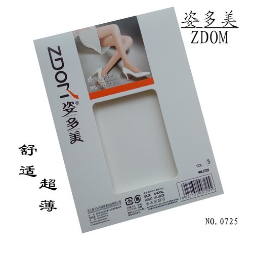 姿多美20d丝袜夏季薄加档连裤袜