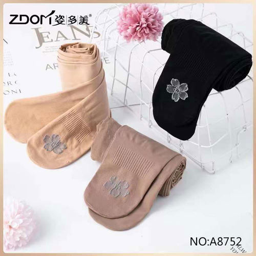 鲨鱼裤黑色加厚春秋季提A8752