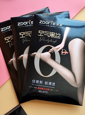 A772姿多美0D丝袜女肉色性感超薄黑丝任意剪防勾丝连裤袜光腿夏季