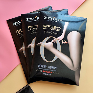 A772姿多美0D丝袜女肉色性感超薄黑丝任意剪防勾丝连裤 袜光腿夏季