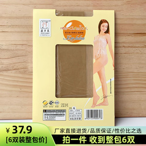 6双/姿多美黑丝袜超薄肉色连袜裤夏秋纯色加档连裤袜肤色灰色咖啡
