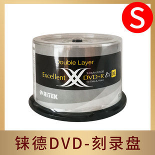 大容量8.5G DL刻录光盘 铼德DVD 刻录光碟 RITEK刻录光盘