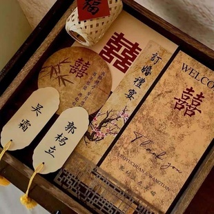 古风囍字婚礼誓言卡高级简约一对小众结婚誓词卡订婚宣言本定制