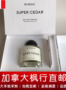 【加拿大直邮】百瑞德无人区Byredo超级雪松Super Cedar香水100ML