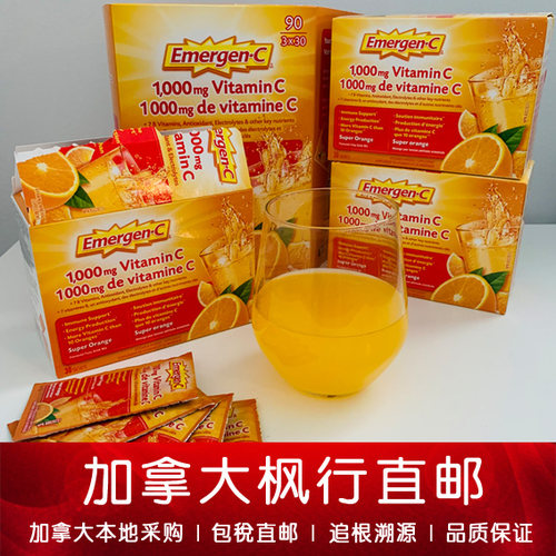 高含量VC粉冲剂增免疫防感冒