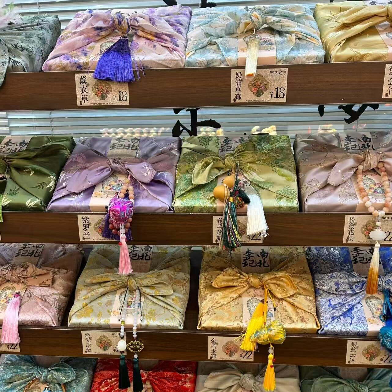 定制切割国风织锦缎布料苏轼糕点包装中秋节新年礼盒6片包邮