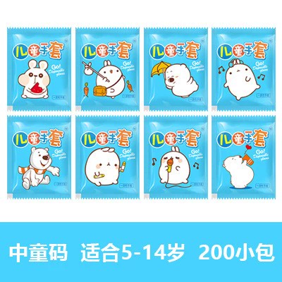 Детские одноразовые перчатки, детский маленький прозрачный крем для рук, увеличенная толщина