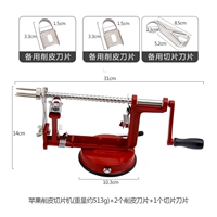 Лезвие, 2 шт, 1 шт