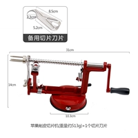 Овощечистка для фруктов + 1 лезвие для нарезки